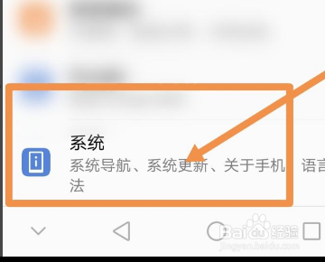 华为手机紧急备份模式如何退出