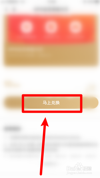 怎么免费获得wps会员