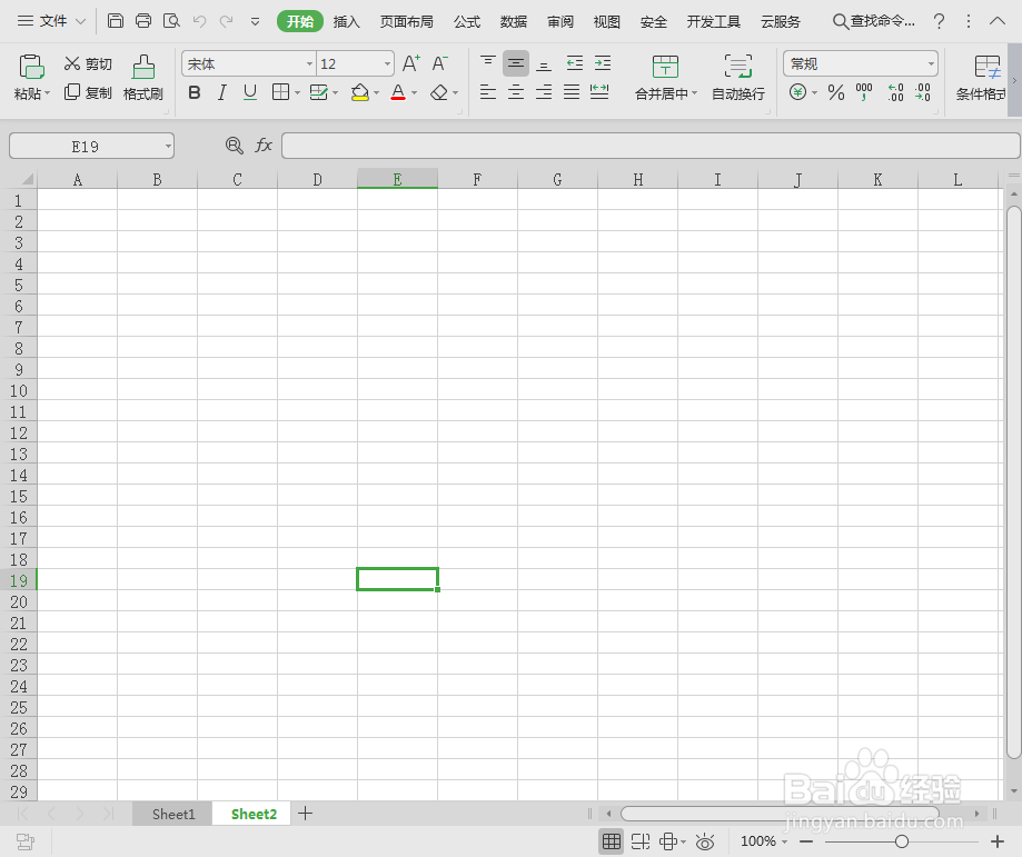 Excel 工作表常用操作