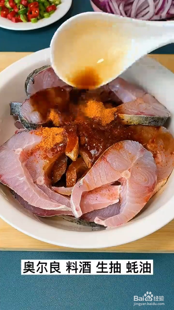 如何制作秘制草鱼