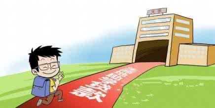 生源地信用助学贷款注意事项,生源地贷款须知