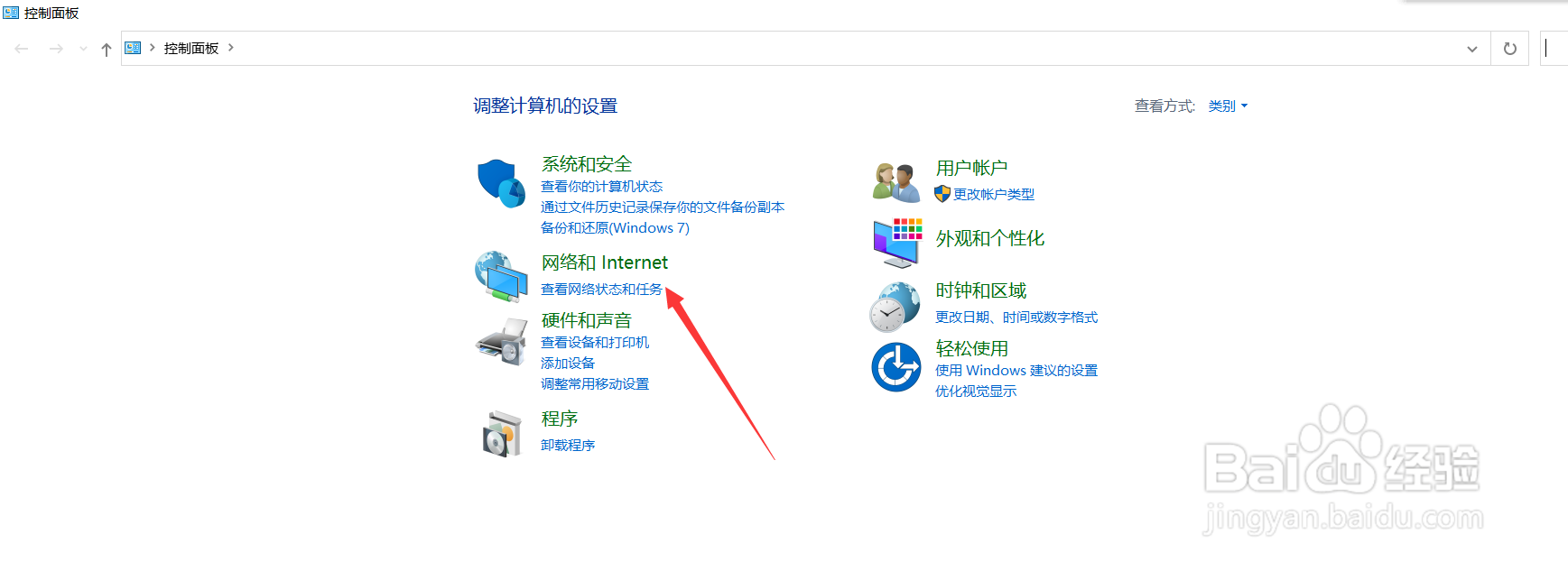 电脑老弹出广告怎么办