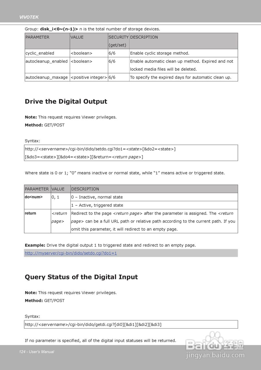晶睿通讯H.264 SD/SDHC卡智能视频视频服务器VS8102使:[13]