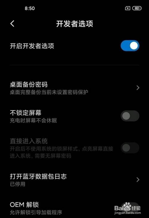 adb開發工具下載_網絡有上傳沒下載速度_開發者選項沒有網絡adb