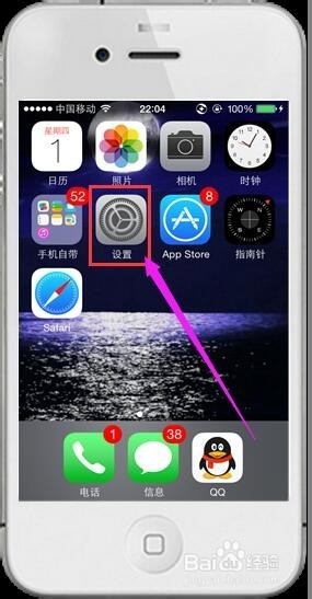iphone技巧-如何加大字体的显示