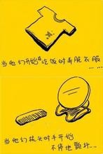 中学生怎样与父母交流