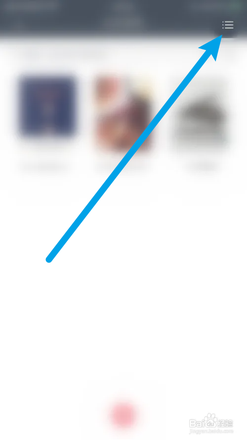 山丘阅读跟随系统深色模式怎么打开