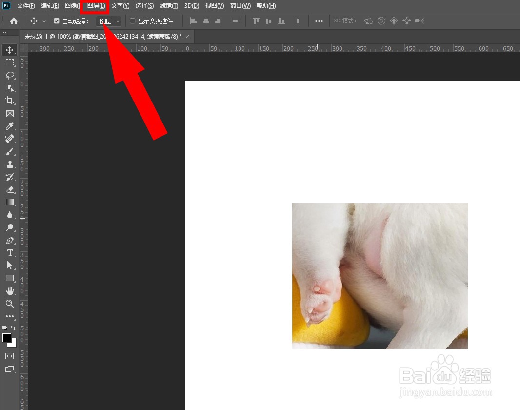 ps怎么停用滤镜蒙版的