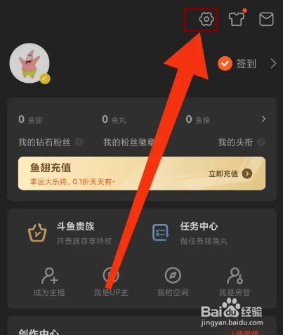 斗鱼怎么开启小窗播放