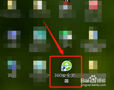 电脑上网页怎么调整字体大小？