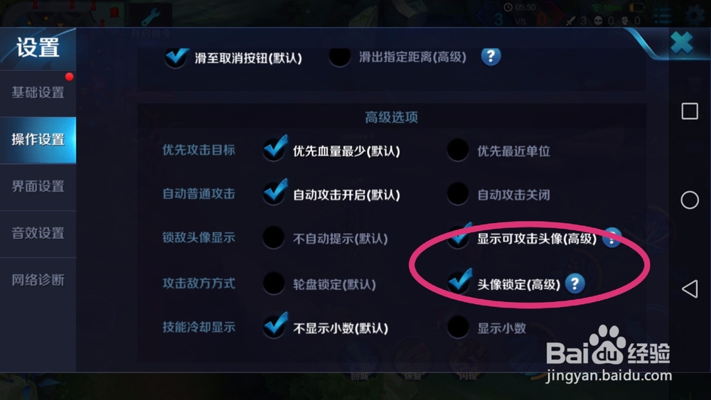 王者荣耀宫本武藏如何选大秒后排