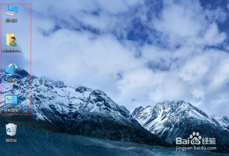 图标隐藏了怎么弄出来