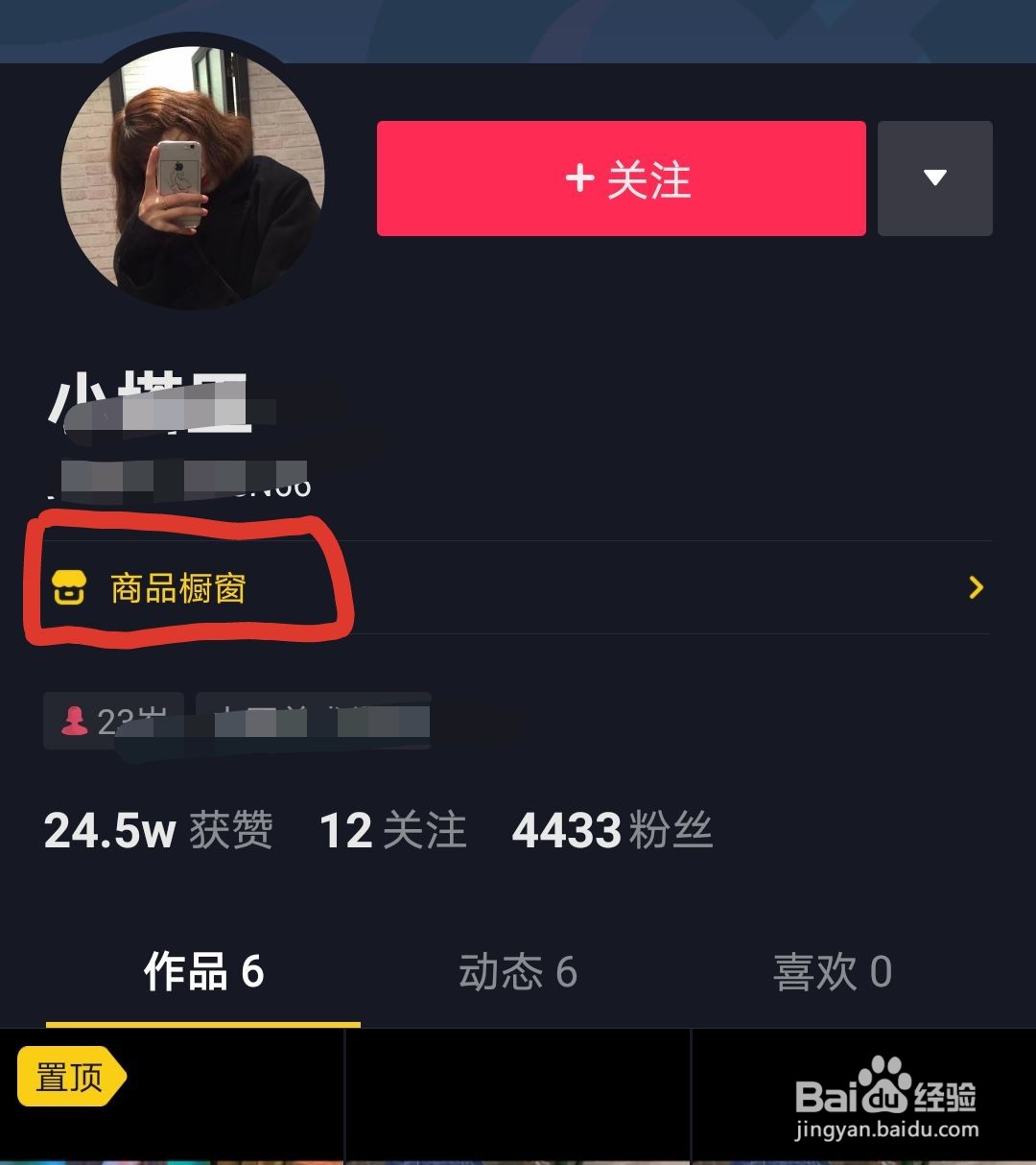 抖音挣钱吗,是怎样算钱的