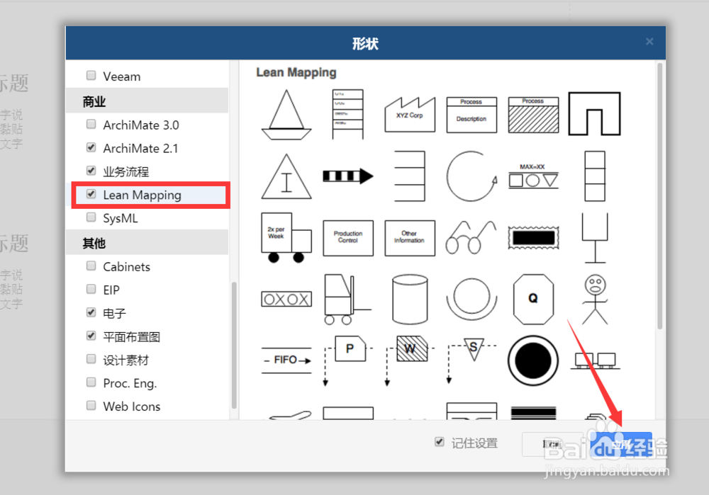 怎么画分级思维导图 电脑绘制思维导图方法