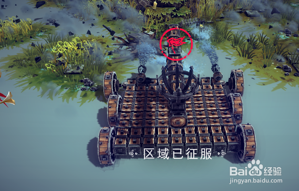 围攻托布仑德第二十九区圣火怎么过？