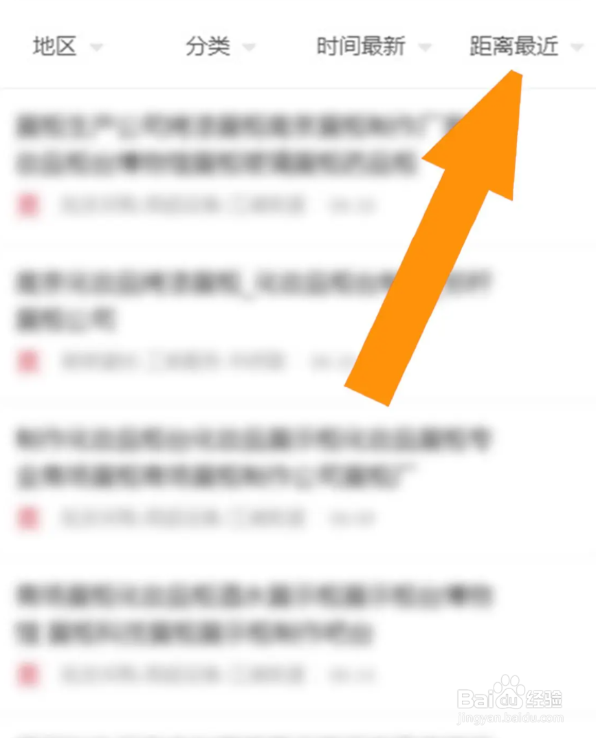 化妆品展柜制作附近哪里有