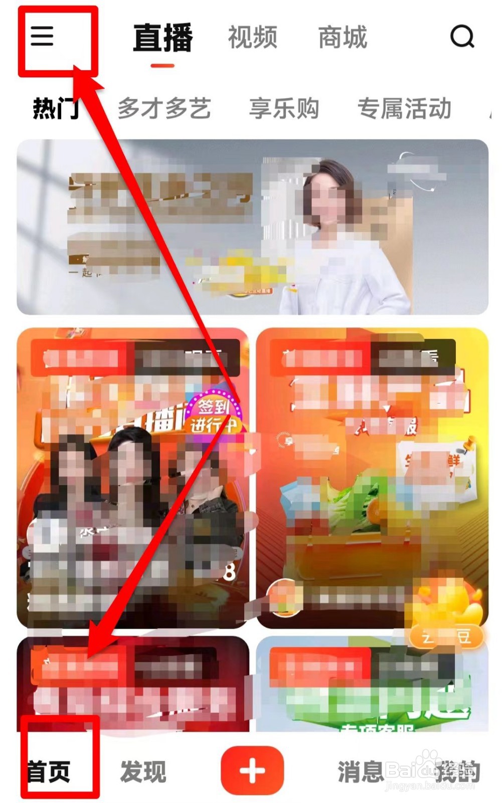享乐吧在哪里调整字体大小