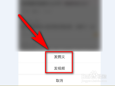 如何在虎扑发帖？