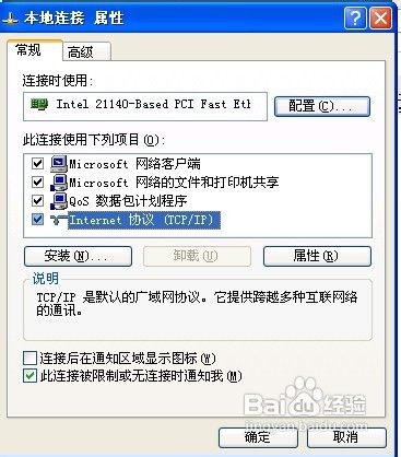 设置路由器页面打不开怎么办