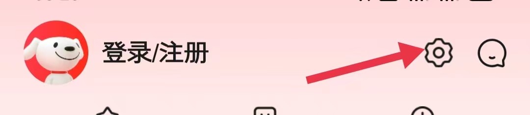 在哪查看京东软件中的模式切换