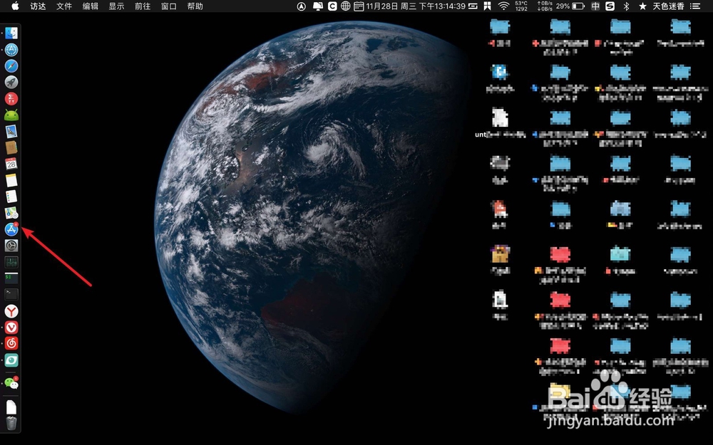 苹果电脑用什么软件可以打开ISO镜象文件？