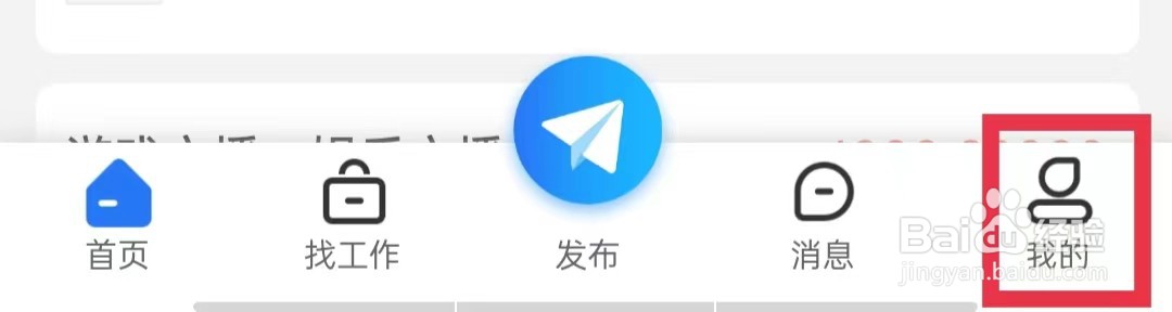 承德招聘网怎么添加项目经历