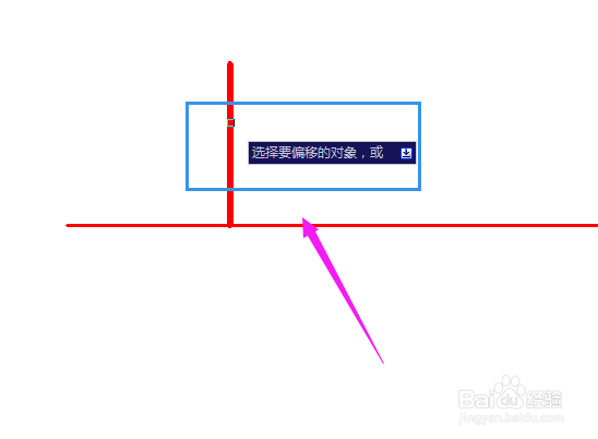 CAD2008偏移怎么使用，CAD偏移快捷键