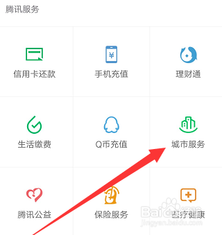 新型肺炎疫情怎么上报
