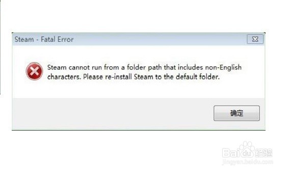 steam打不开怎么解决