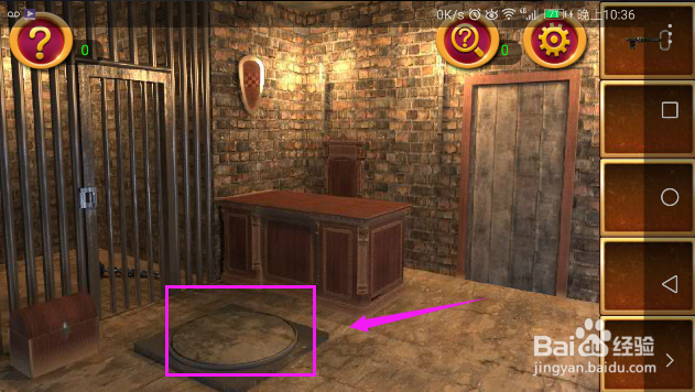 密室逃脱1逃脱地牢如何通过第2关？