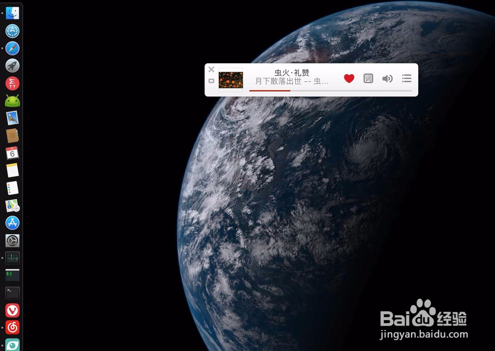 怎样关闭MAC电脑版网易云音乐最小化里歌词图片