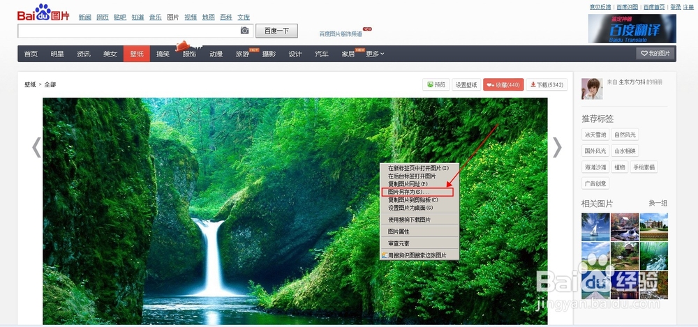 bab5c45872dade49c96612e526042e6816e9d5fc.jpg?x-bce-process=image%2Fresize%2Cm_lfit%2Cw_500%2Climit_1