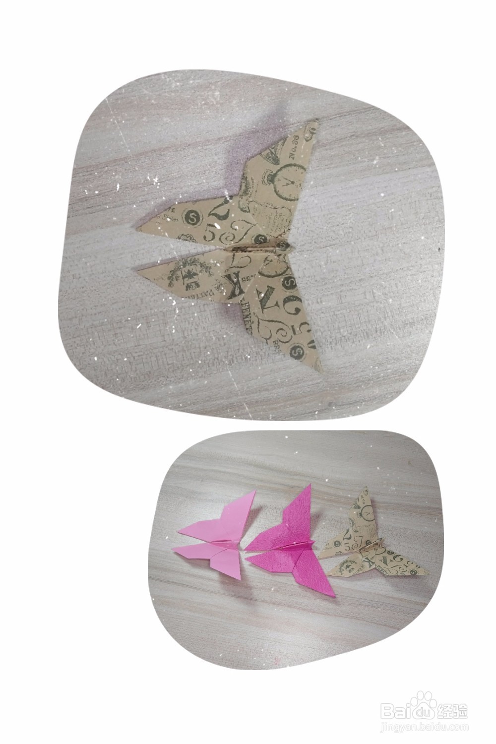 漂亮蝴蝶折纸教程