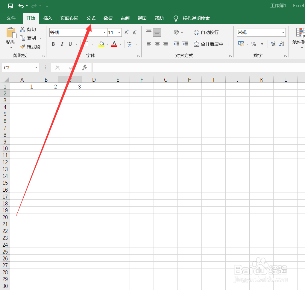 表格中如何自动计算出结果