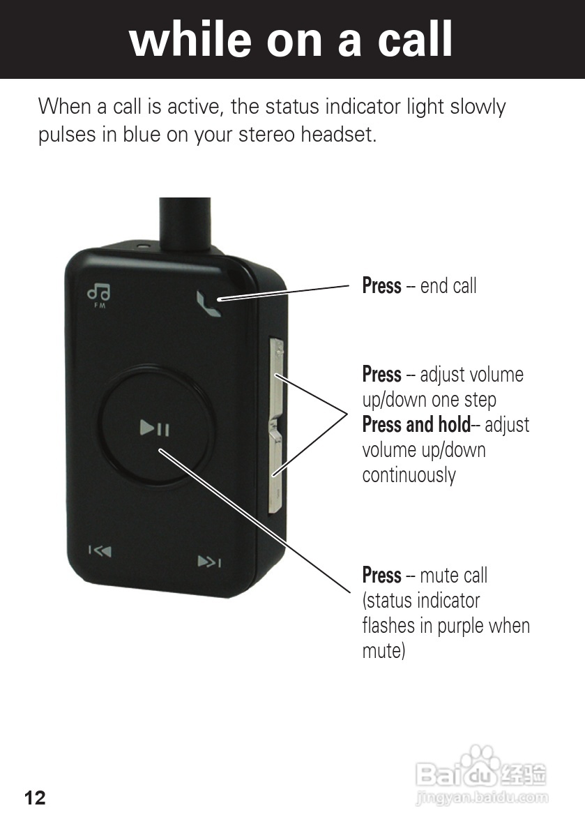 摩托罗拉S605蓝牙耳机使用说明书:[2]