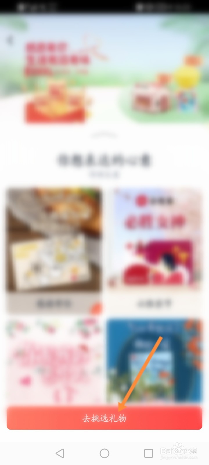 必胜客怎么购买礼品卡