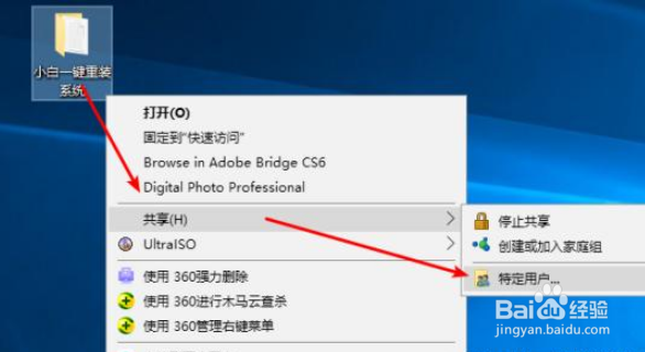 两台电脑要怎么共享文件呢?