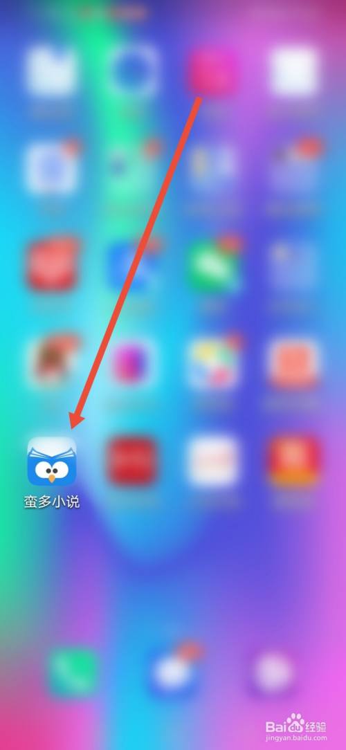 蛮多小说，新人专享红包怎么领取？
