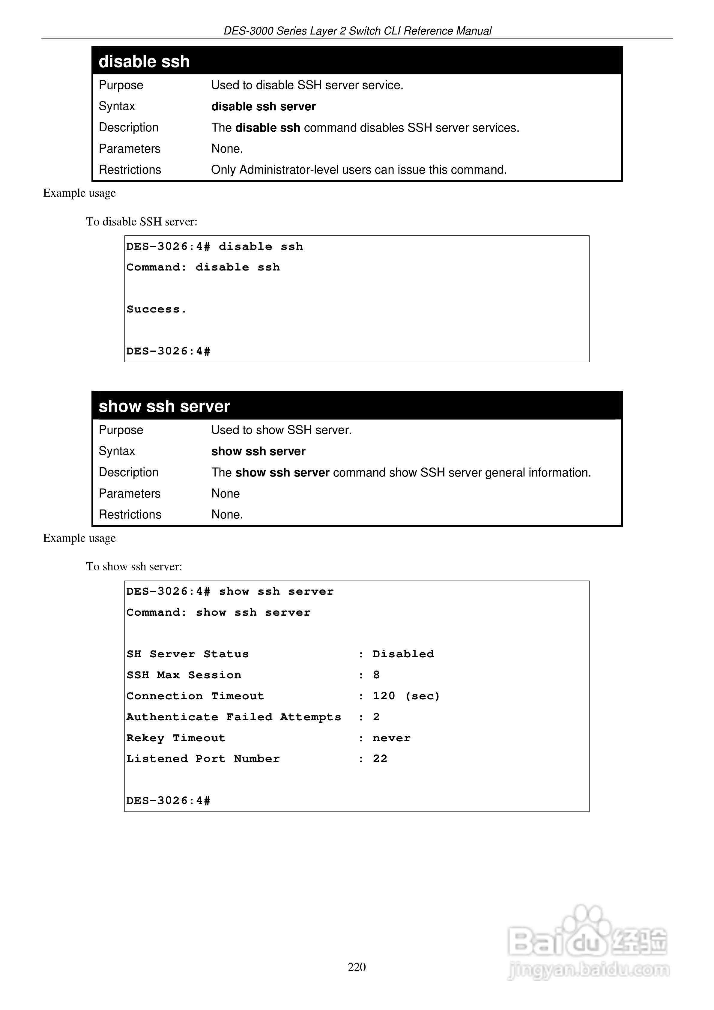 D-Link DES-3018以太网交换机用户手册:[23]