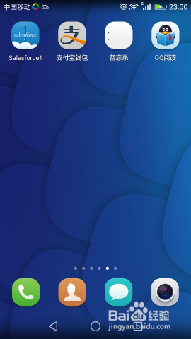 怎样下载小说到手机