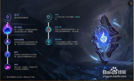 lol时光老头——基兰