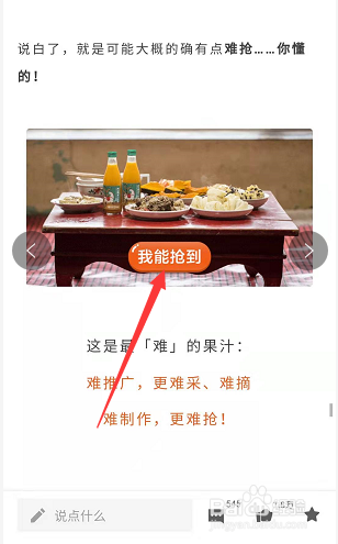 支付宝沙棘汁在哪怎么购买