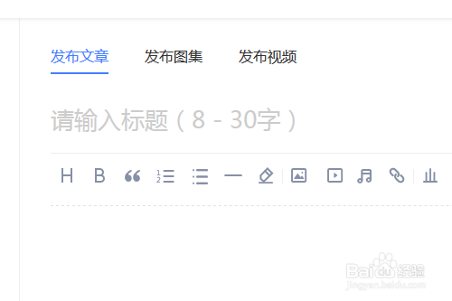 百家号怎样发视频