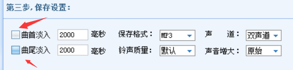 酷狗音乐如何将我们需要的音乐制作成手机铃声