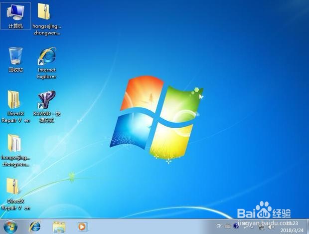 电脑密码忘记怎么办
