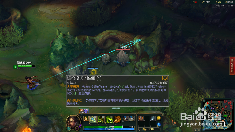 LOL技能范围指示器的键盘怎么设置