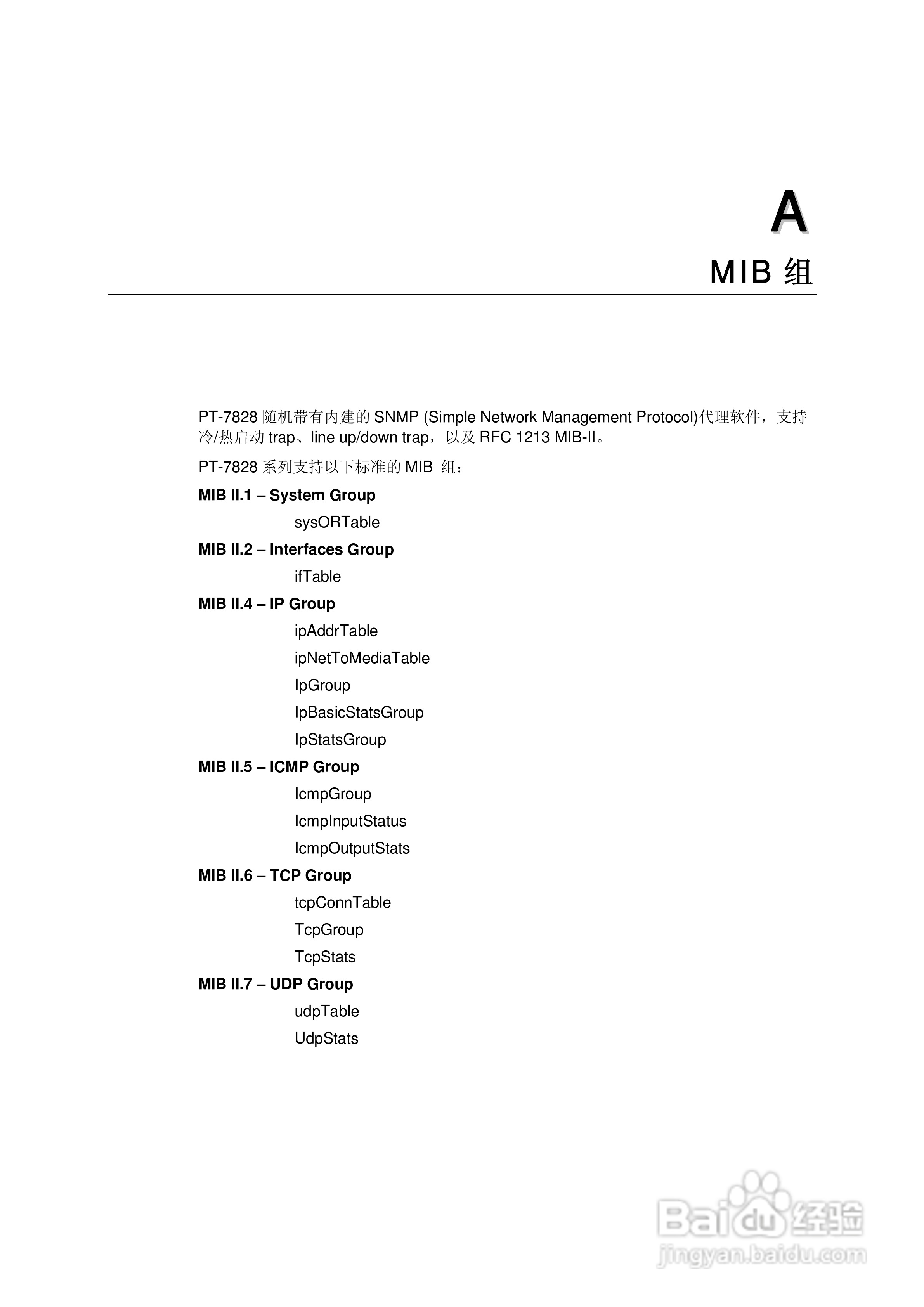 Moxa PowerTrans以太网交换机PT-7828用户手册:[9]