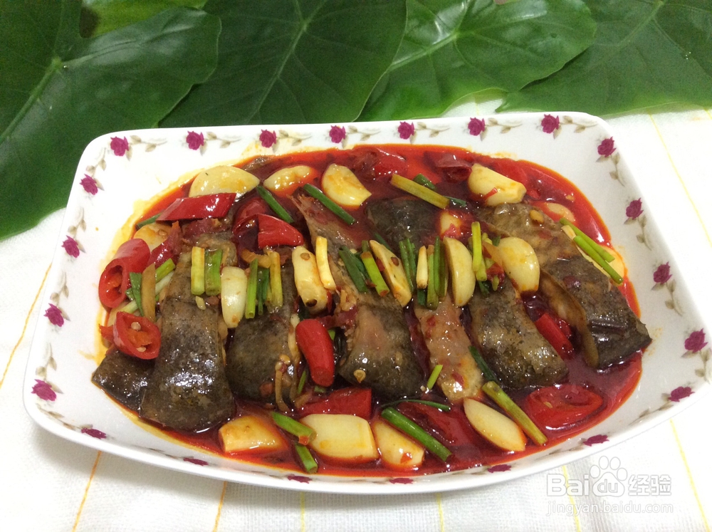 蒜子鲶鱼的做法