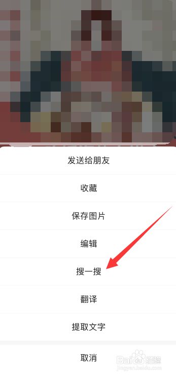 扫一扫查找相似图片=扫图片识别图片找出相似的图片