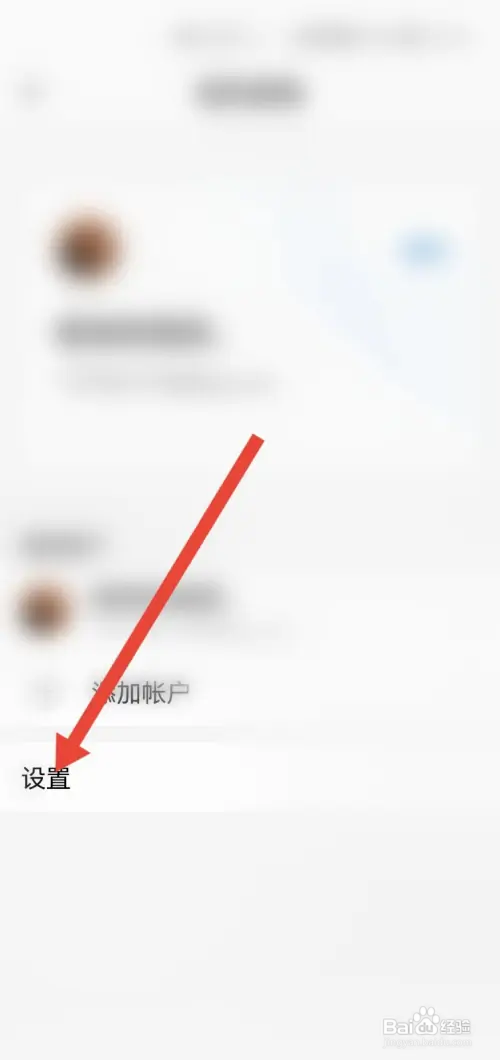QQ邮箱怎样开启邮件列表头像